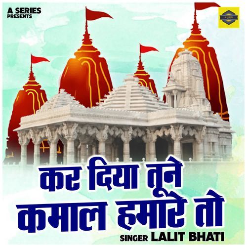 Kar Diya Tune Kamal Hamare To