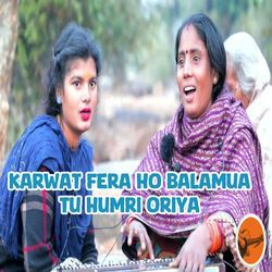 Karwat Fera Ho Balamua Tu Humri Oriya-Jic4ejV6dgI