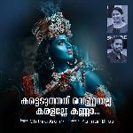 Katteduthathu Vennayalla