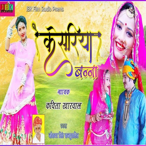 Kesariya Banna (Studio)