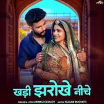 Khadi Jharokhe Niche