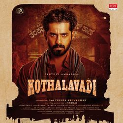 Kothalavadi Teaser Theme