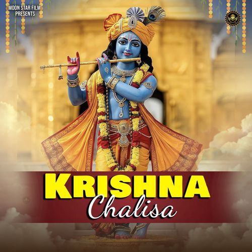 Krishna Chalisa