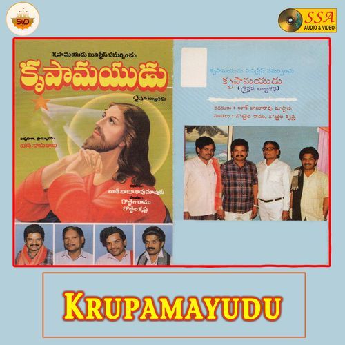 Krupamayudu