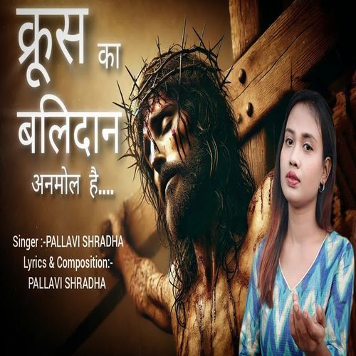 Krus Ka Balidaan Anmol Hai