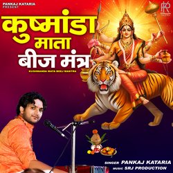 KushManda Mata Beej Mantra-GTocBTJYB1k