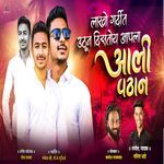 Lakho Gardit Uthun Destoye Aapla Aali Bhai Pathan