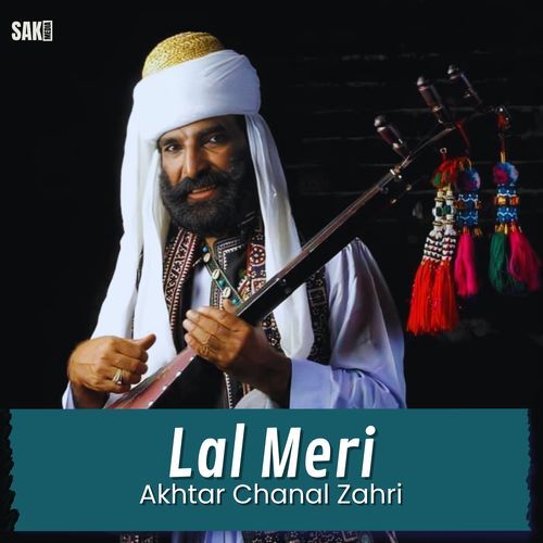 Lal Meri