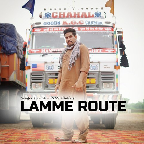 Lamme Route