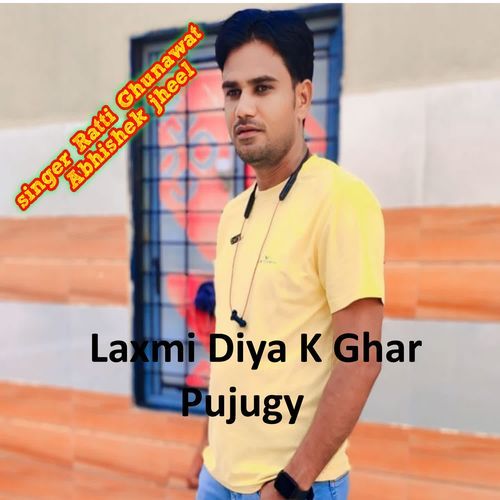 Laxmi Diya K Ghar Pujugy