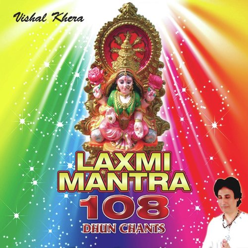 Laxmi Mantra: 108 Dhun Chants (Non Stop)