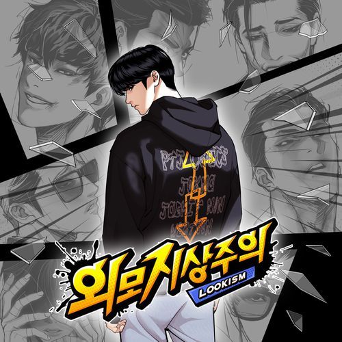 Lookism (Original Webtoon Soundtrack)