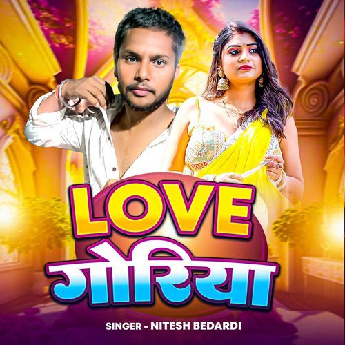 Love Goriya
