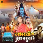 Loverwa Hi Driverwa Re