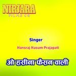 ओ हसीना फैसन वाली