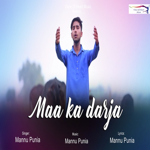 Mannu Punia