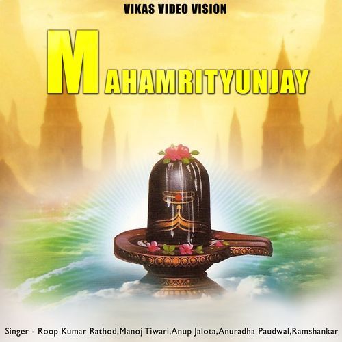 Ye Manav Tu Bada Hi Bhola