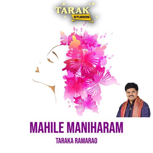 Mahile Maniharam