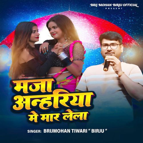 Maja Anhariya Men Maar Lela