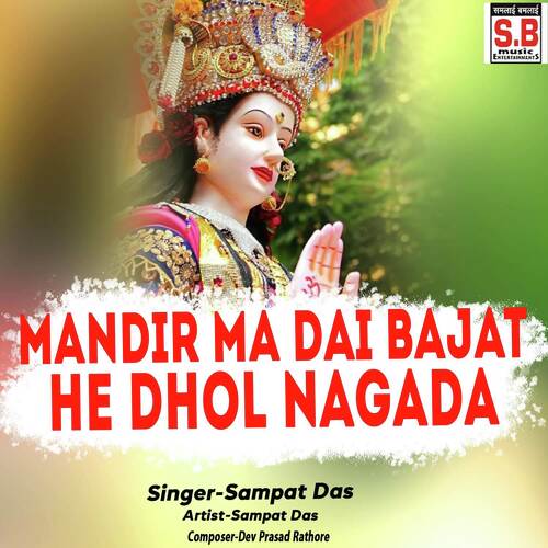 Mandir Ma Dai Bajat He Dhol Nagada