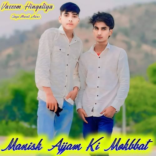 Manish Ajjam Ki Mohbbat