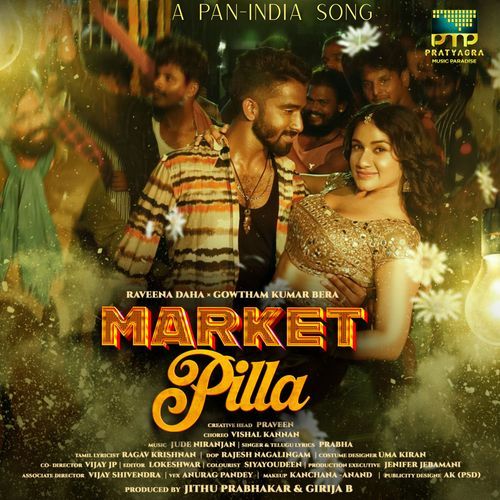 Market Pilla