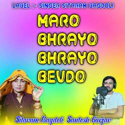 Maro bhrayo bhrayo bevdo-Oj8GCSx8A1E