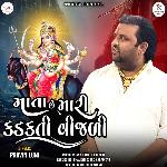 Mata Chaa Mari Kadkadti Vijadi