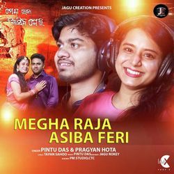 Megha Raja Asiba Feri-KTgdSSwdZQY