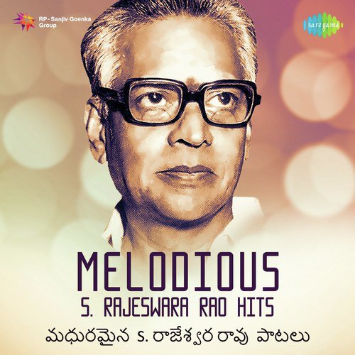 Melodious S. Rajeswara Rao Hits