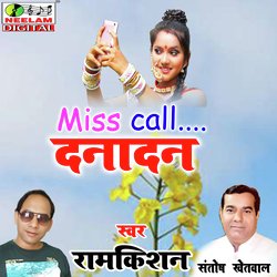 Meri Bhoji Ku Mobile-PhAnQSFFXGs