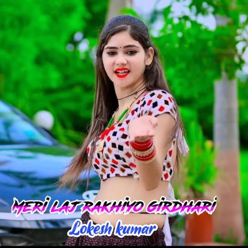 Meri Laj Rakhiyo Girdhari