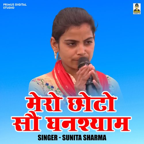 Mero Chhoto Sau Ghanshyam