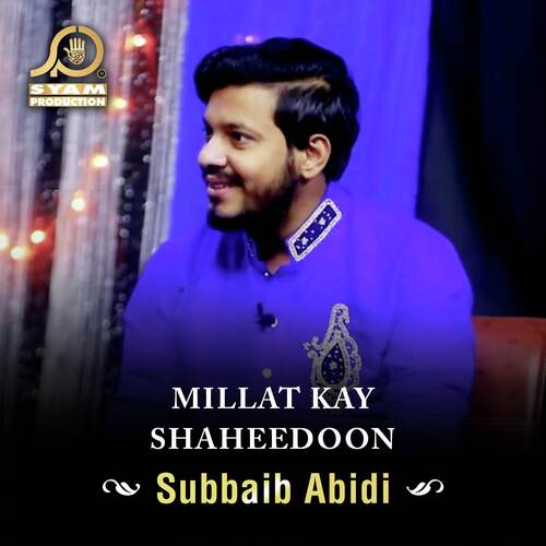 Millat Kay Shaheedoon