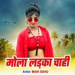 Mola Ladka Chahi