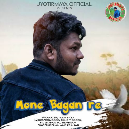 Mone Bagan Re