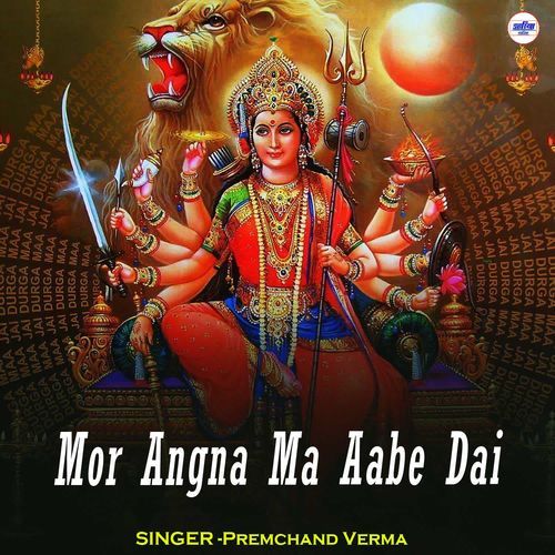 Mor Angna Ma Aabe Dai