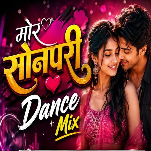 Mor Sonpari Dance Mix