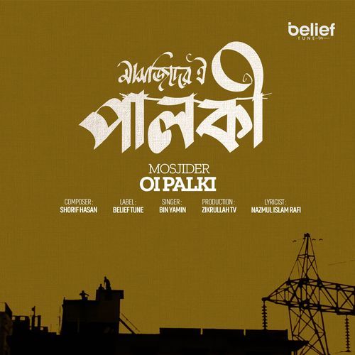 Mosjider Oi Palki