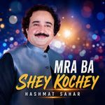 Mra Ba Shey Kochey