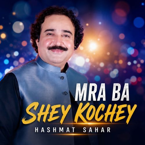 Mra Ba Shey Kochey