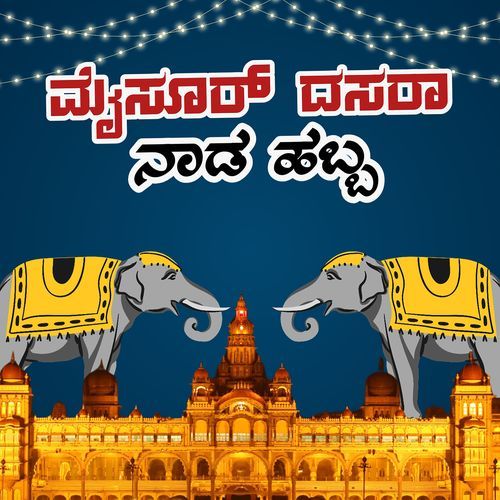 Mysore Dassara Naada Habba