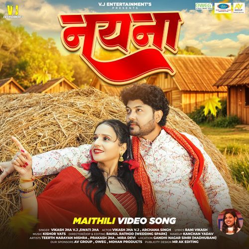 Nayana Maithili Song