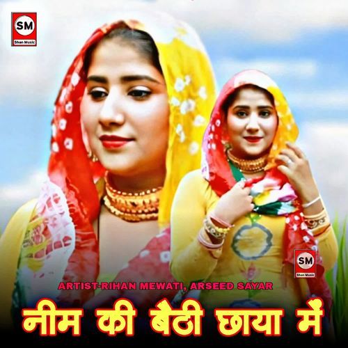 Neem Ki Bethi Chhaya Me