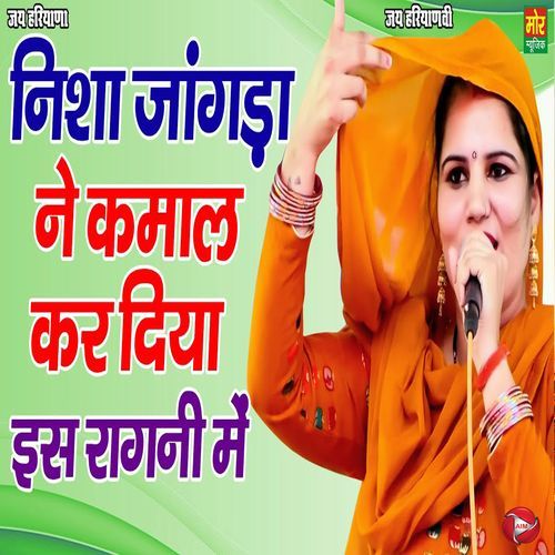 Nisha Jangda Ne Kamal Kar Diya Is Ragni Me cover art