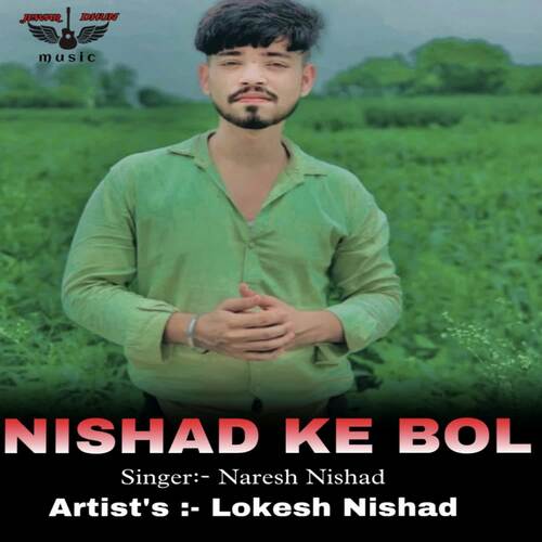 Nishad ke bol