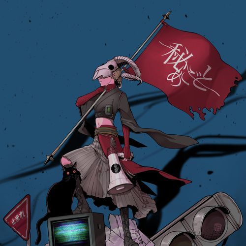 Cyan (2026 Remastering Version) cover art