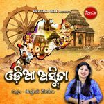 Odia Asmita