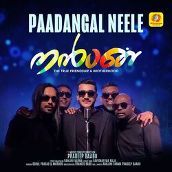 Paadangal Neele (From &quot;Nanban&quot;)-JyQobhd4WUM