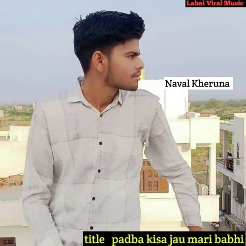 Padba Kisa Jau Mari Babhi